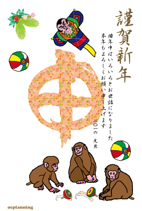 フォーマルな縦型の和風サルのイラスト年賀状テンプレート