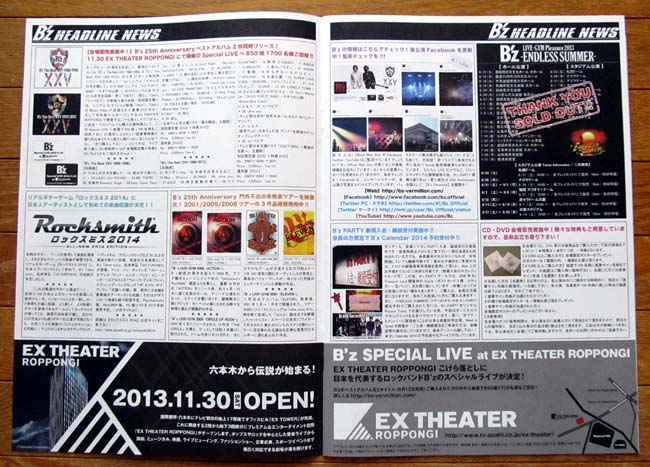 2 B'z 25 9月号 P2-3.JPG