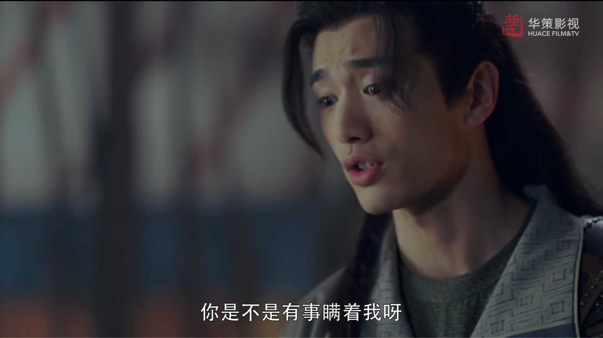 ☆【第12集：高手】長歌行 Changge Xing ネタバレ注意 | 中国