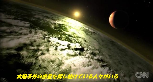 地球探査ｰ1