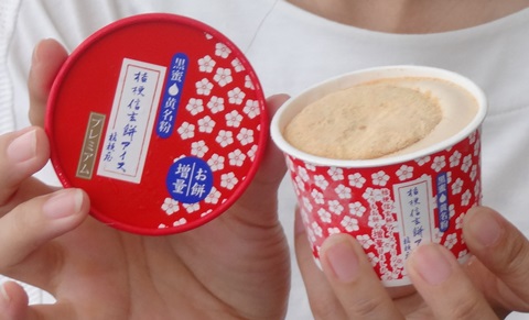 信玄餅アイス