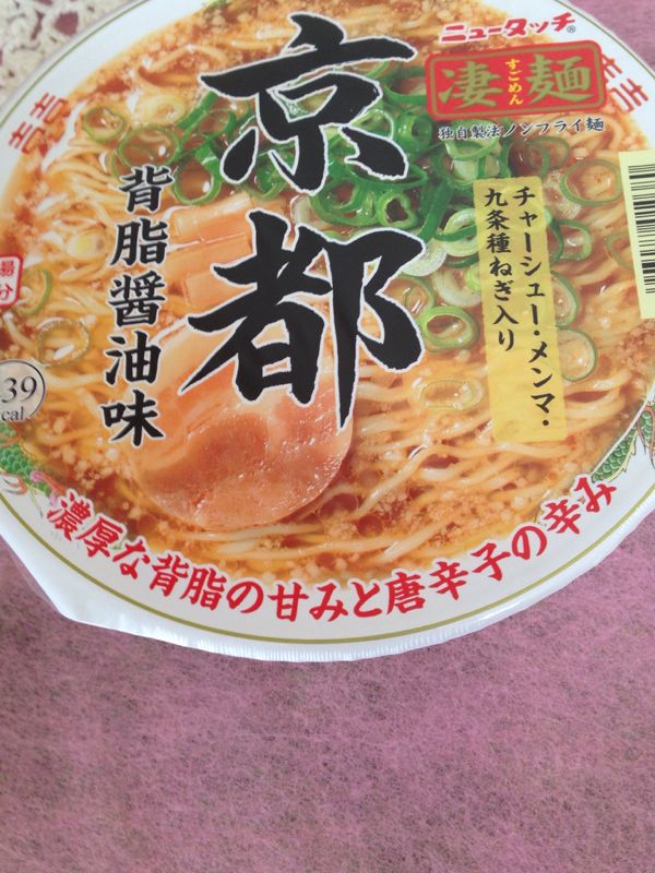 rblog-20131228231919-01.jpg