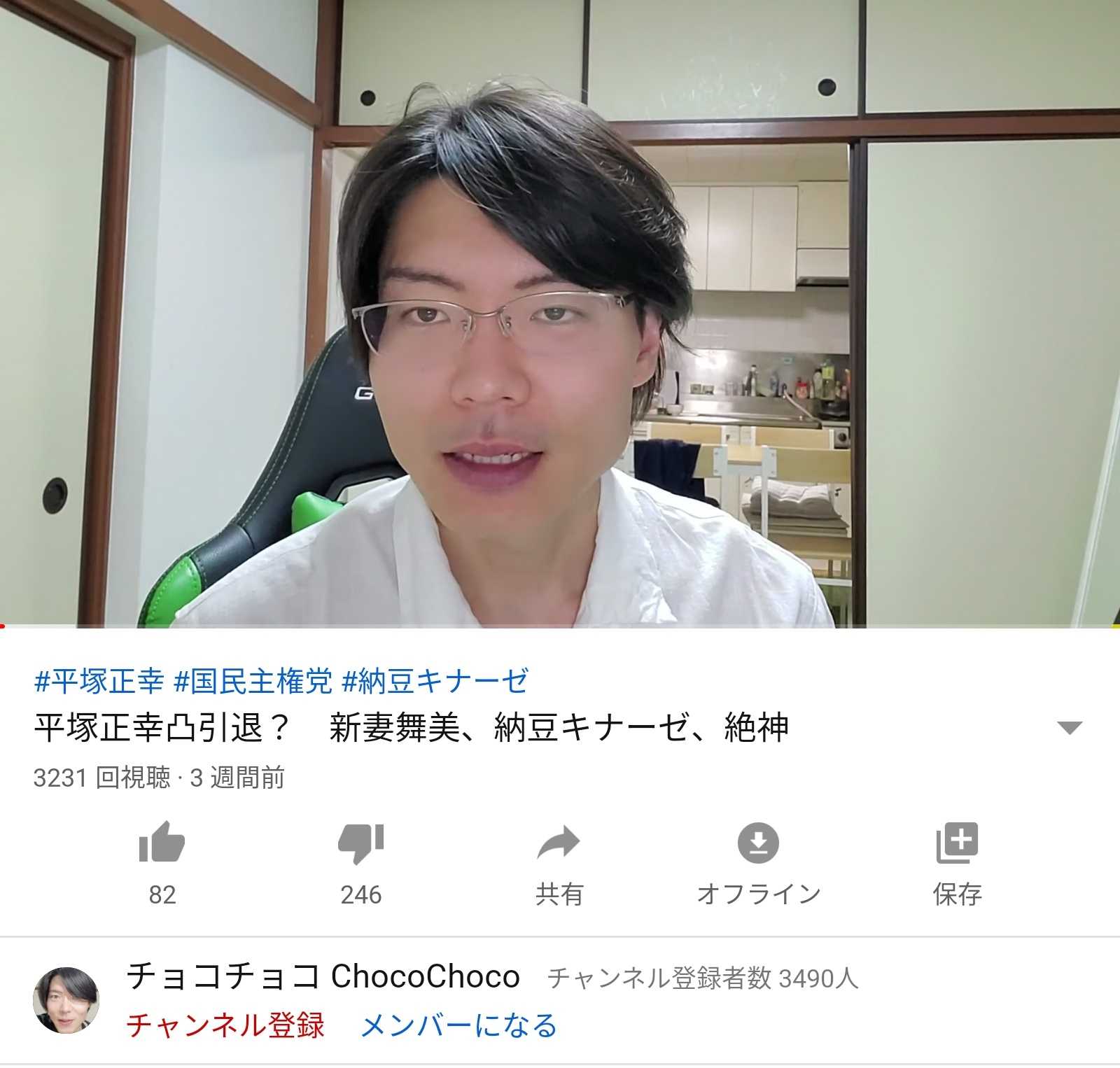 日和見 西尾大樹のブログ 楽天ブログ