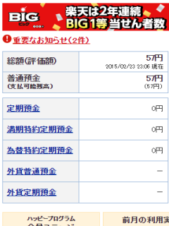 d2015022302.png