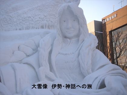 ぉぉお