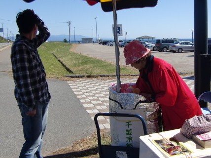 2012_1008_121441-CIMG4060.JPG