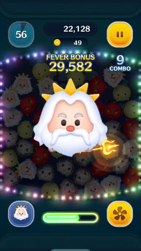 ツムツム スキル5到達シリーズ トリトン ツムツム三昧なサラリーマンライフ 楽天ブログ