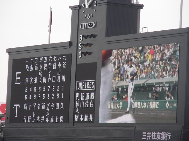 スターティングメンバー