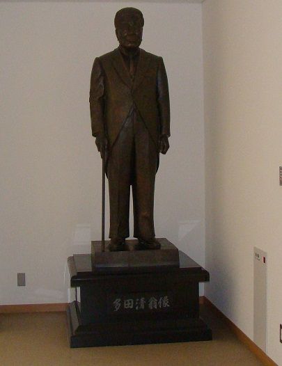 多田清 JapaneseClass.jp