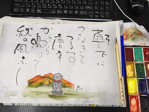 2014-11-30 22.17.43.jpg