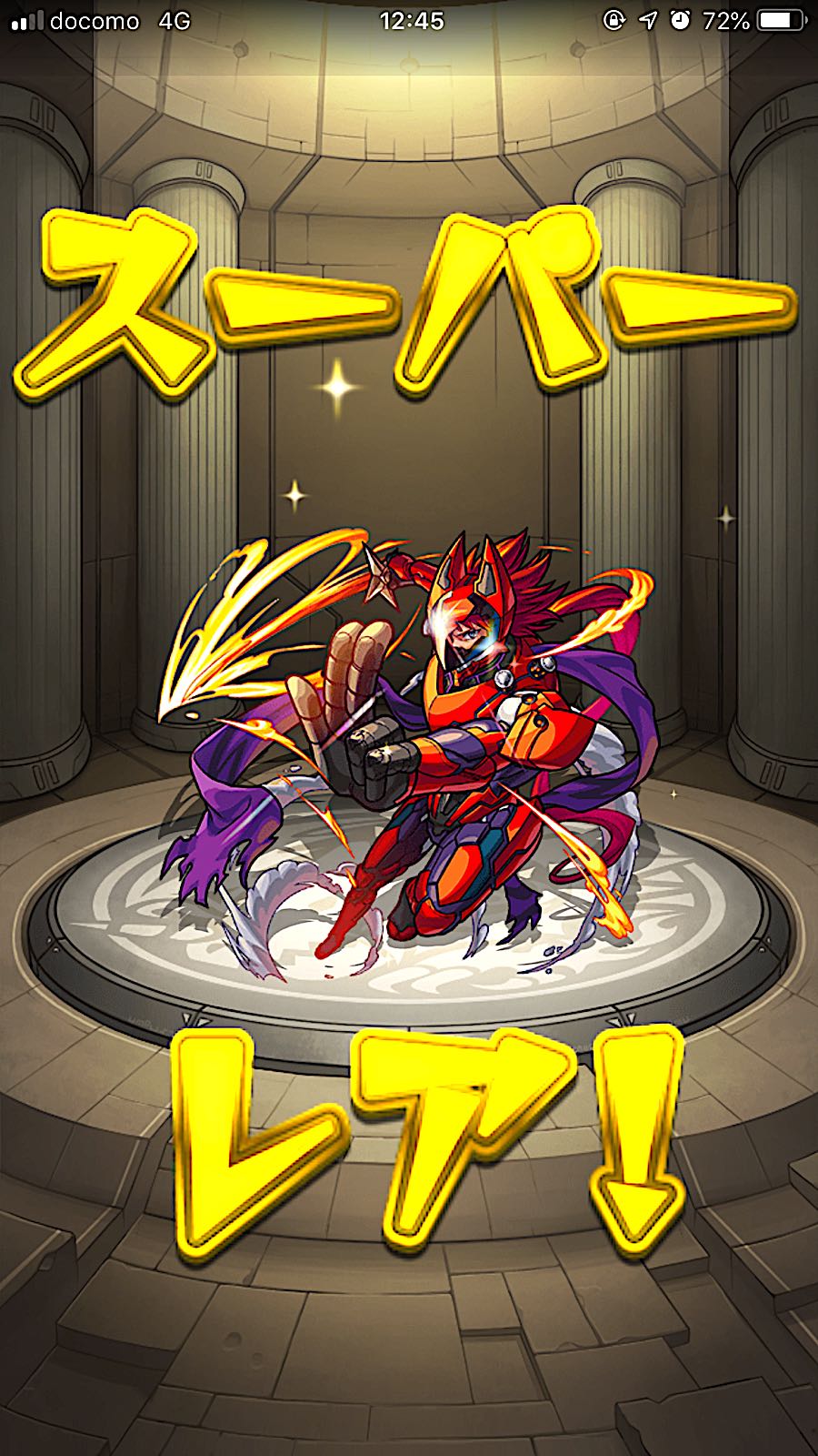 モンスト ソラノカナタ ガチャまさかの結果 Shink のブログ 楽天ブログ