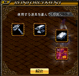 RedStone 15.08.30[02].png