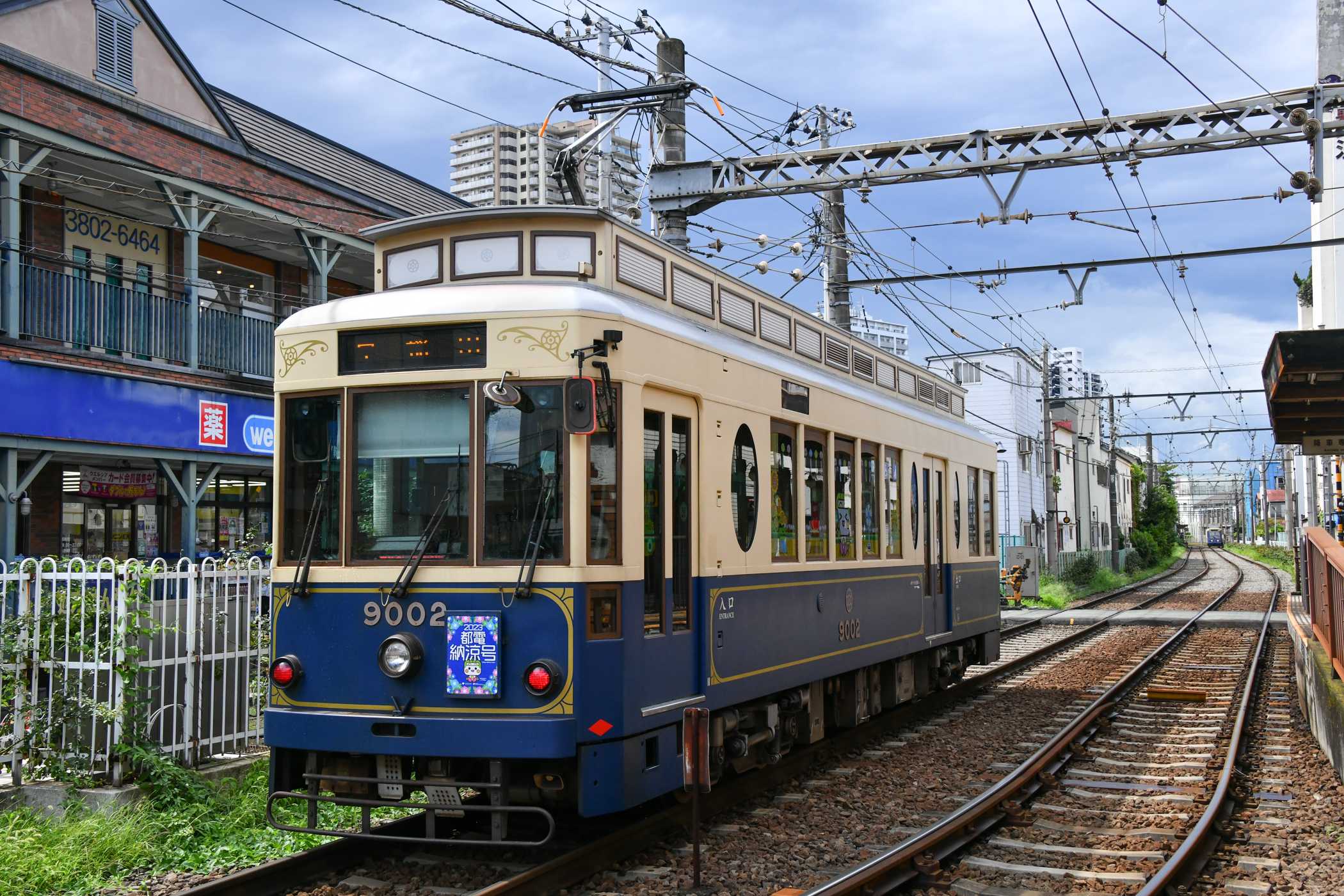 都電 サボ　三輪橋－東京駅　三輪車庫－東京駅 都電 サボ三輪橋－東京駅三輪車庫－東京駅