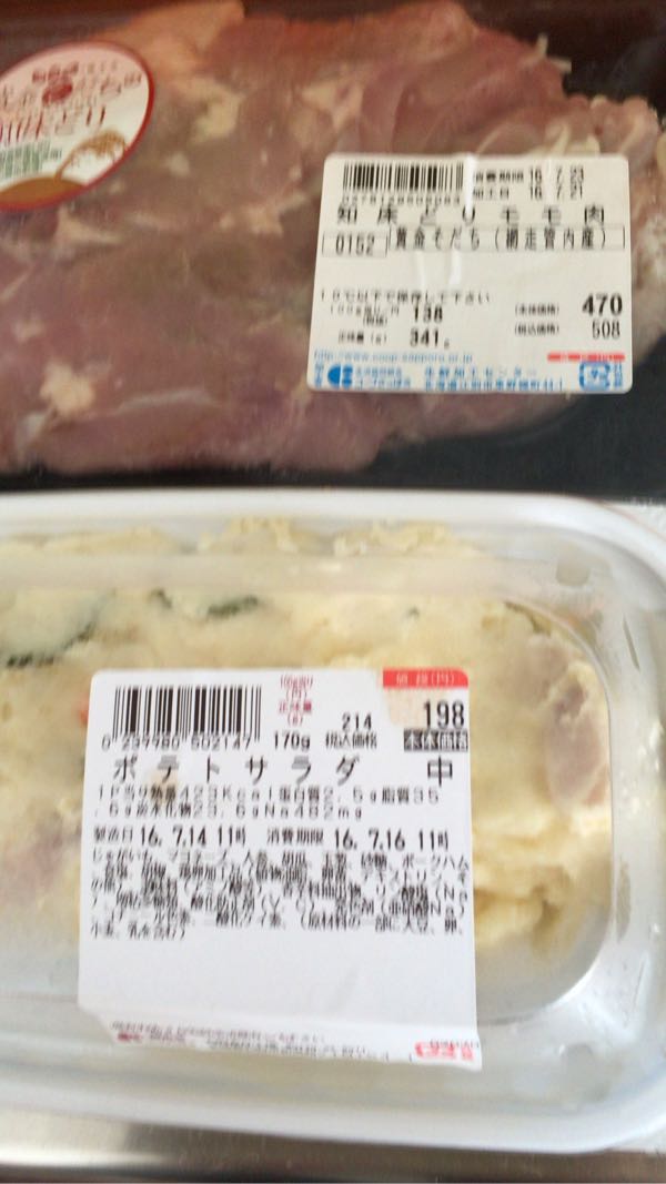 rblog-20160802224756-04.jpg