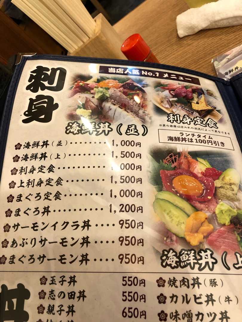 緑区有松 味福でダブルカツ丼 駐車場少ないし コインパーキング無いし めっちゃ混んでるし 食べるのにハードルが高すぎ晋作です 名古屋b食倶楽部 楽天ブログ