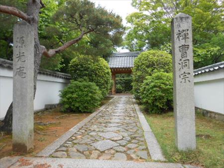 京都　鷹峯　源光庵