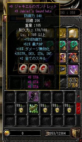 ちゃす３２.JPG