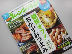 IMG_1549_サイズ変更.JPG
