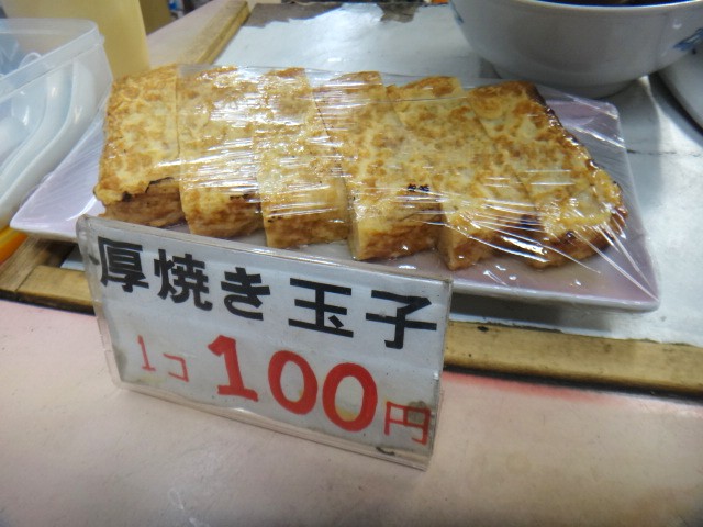 ごんべい　下川入店