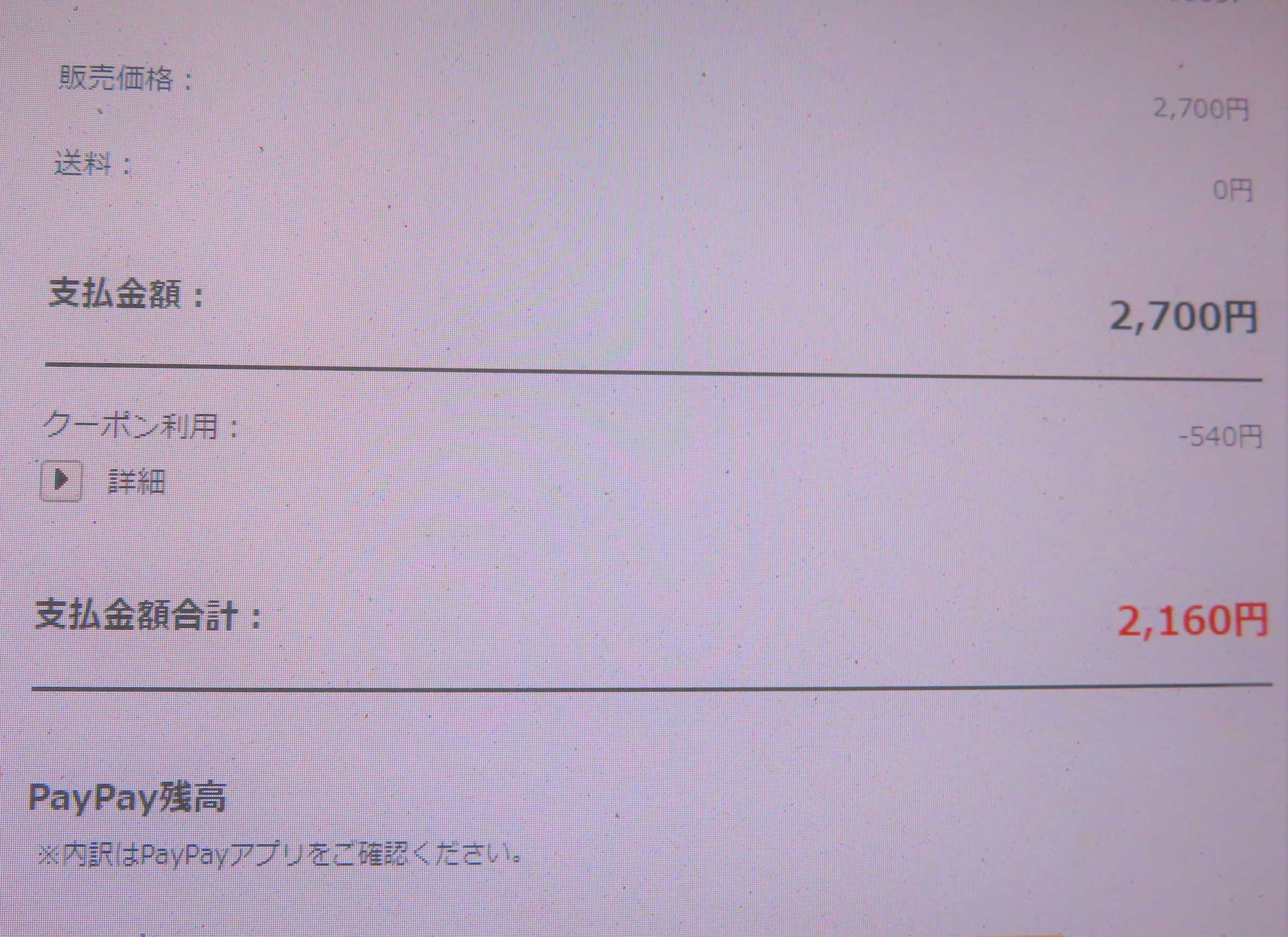 一番くじ ワインと友に 楽天ブログ