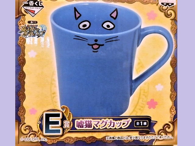 クイズRPG 魔法使いと黒猫のウィズ 嘘猫狙い ワインと友に - 楽天ブログ