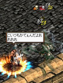 hakanonusi.jpg