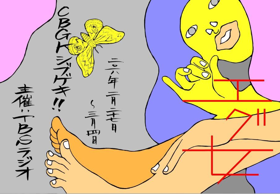 舞台 エグ女 感想 さおだけ屋はなぜ潰れないのか 100万部 日記 楽天ブログ