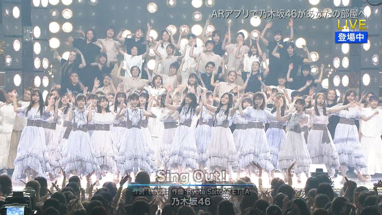 乃木坂46 The Music Day に出演 Sing Out を披露 映像付 ルゼルの情報日記 楽天ブログ