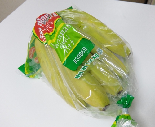 バナナ　1.3Kg　258円也　コストコ