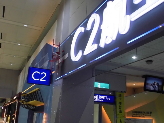 CIMG1414.JPG
