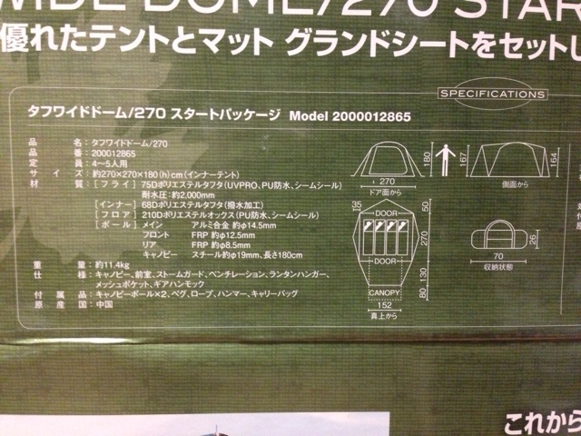 rblog-20131008203736-00.jpg