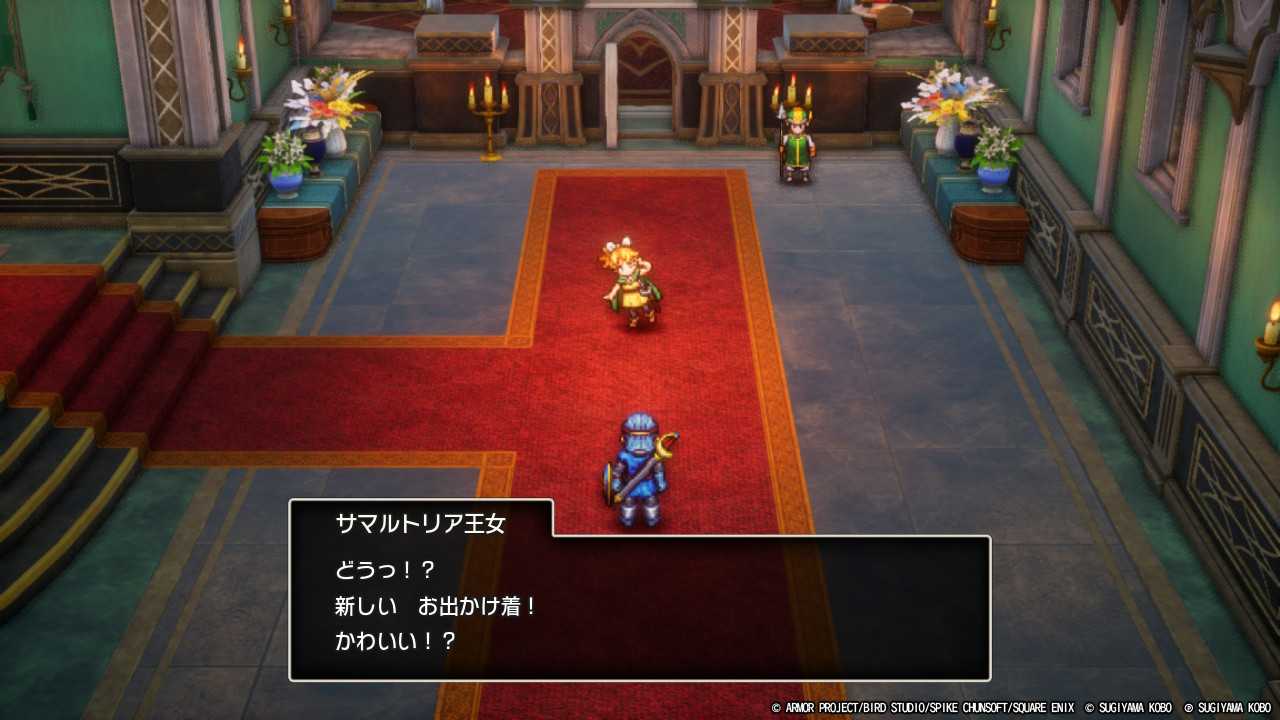 DQ2-012