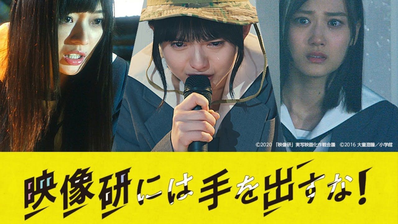 ☆乃木坂46♪【LINE LIVE】映画『映像研】大ヒット御礼舞台挨拶