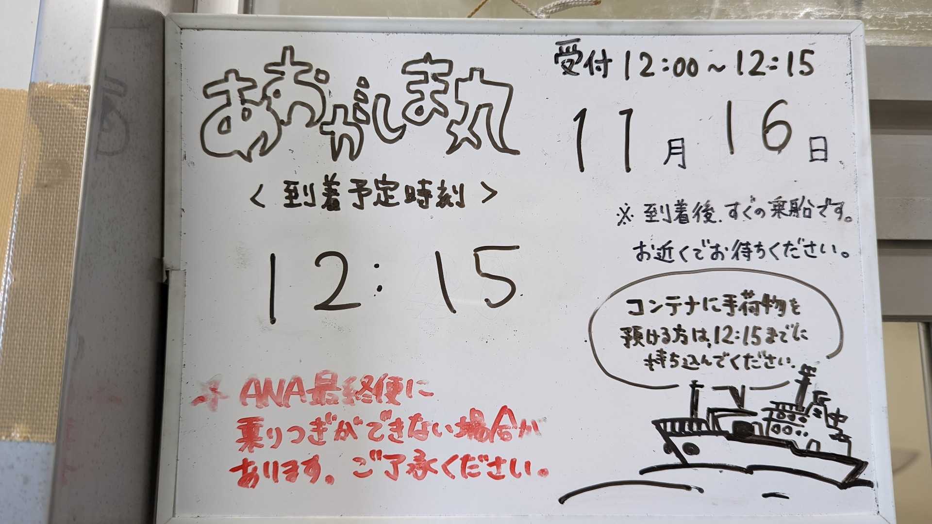 淡路島洲本市洲本温泉利用券 5万円分 旅行券 ホテルニューアワジの+