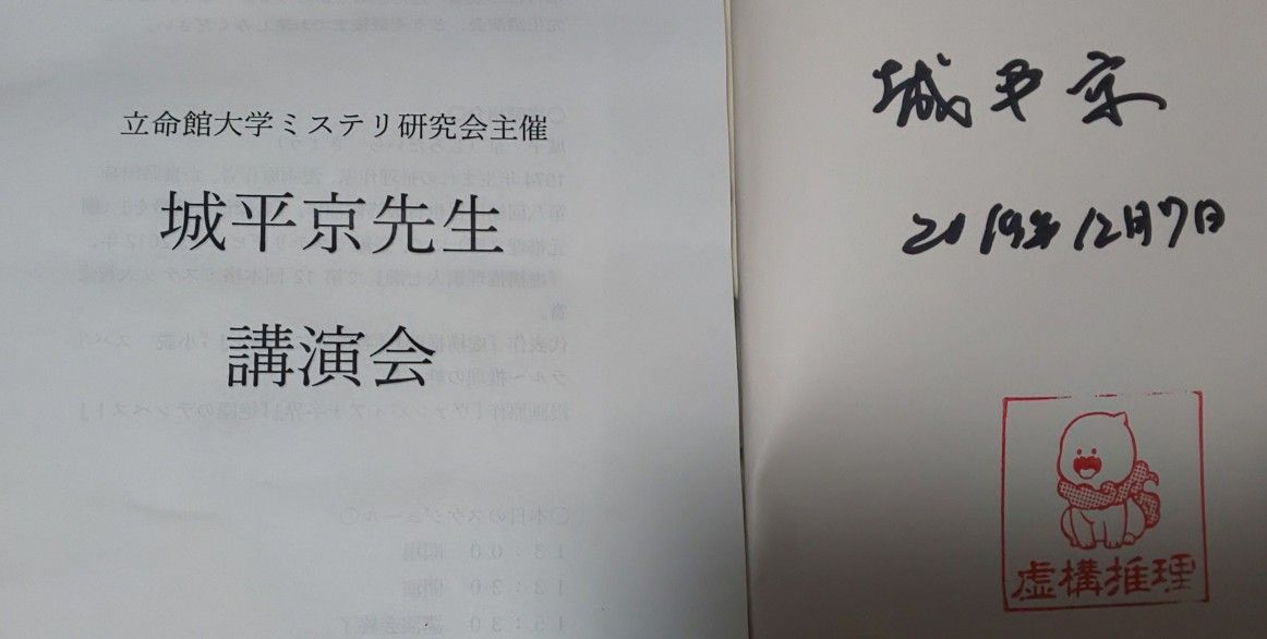 新着記事一覧 望賢の書に記録がありません 楽天ブログ