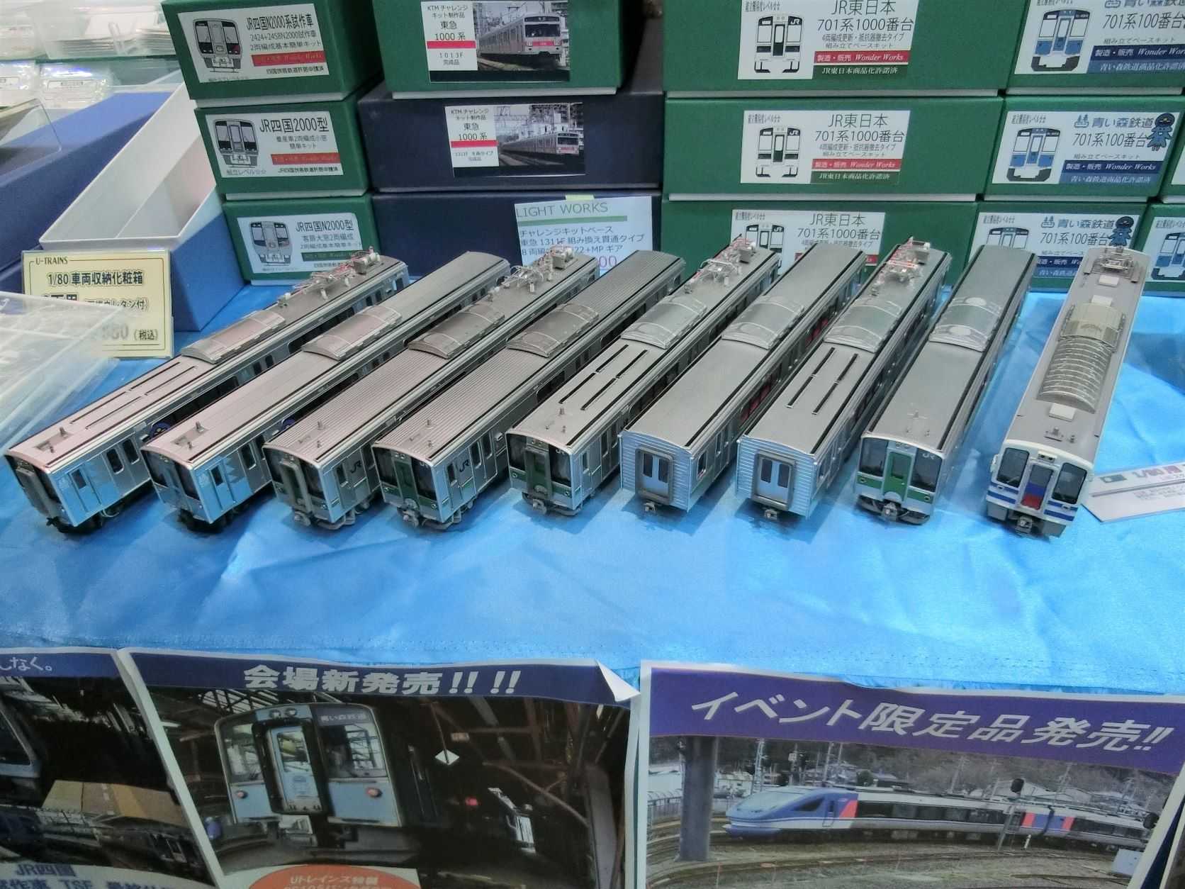 第47回日本鉄道模型ショーその2 | HOゲージの世界へようこそ