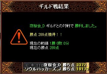 RedStone 12.11.11[01].jpg