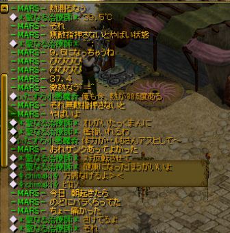 ねとぅ.JPG