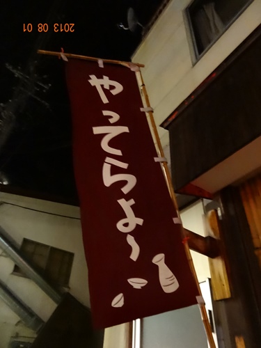 DSC07882_R.JPG
