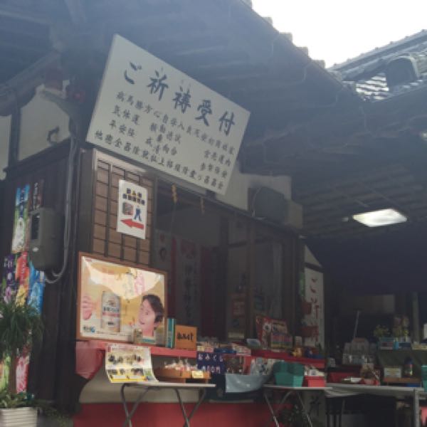 滋賀県 大野神社 嵐