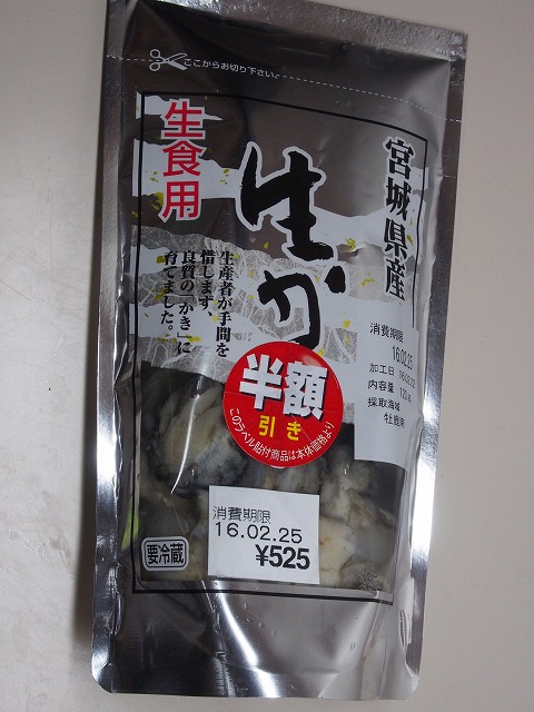 P2250014.jpg