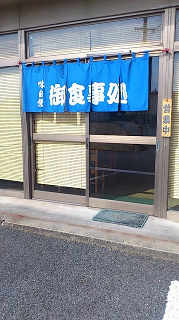 シャコ丼の店・120809_1542~01.jpg