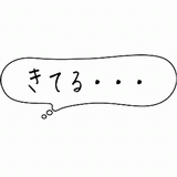 きてる.gif