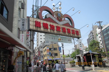 sugamo