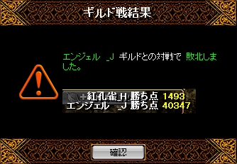 RedStone 12.05.10[06].jpg