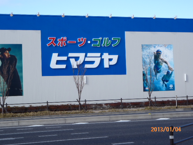 P1040207.JPG