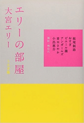 部屋