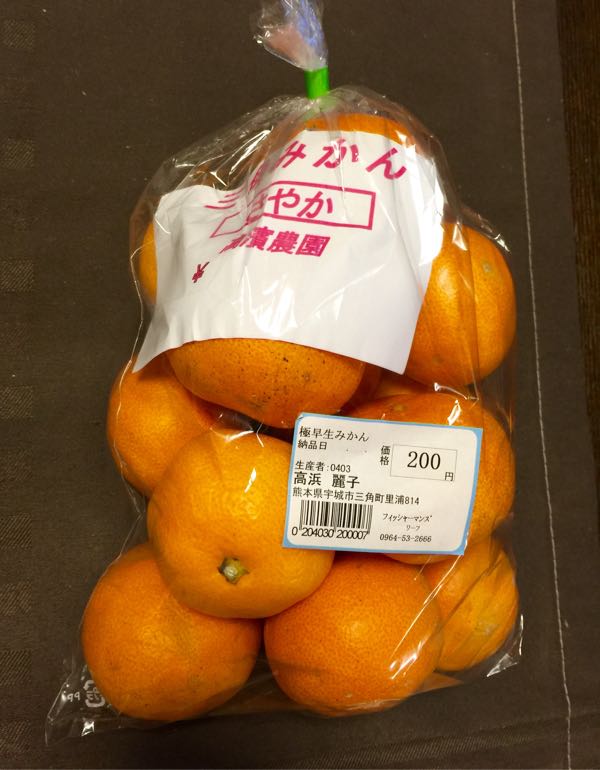 rblog-20151111003018-02.jpg