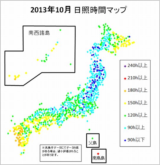 A日照地図1310月.jpg