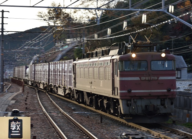 EF81-719 4071レ 3.jpg